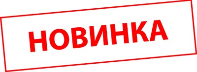 Земляника садовая Zarina - фото 4594